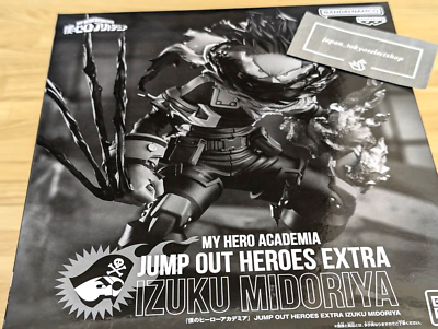 ジャンプGIGA 2023 SUMMER DEKU VS SHIGARAKI