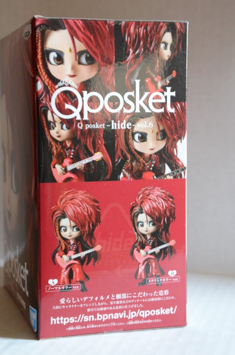 Qposket hide vol2～7 ノーマルカラー 6体セット 【公式通販】