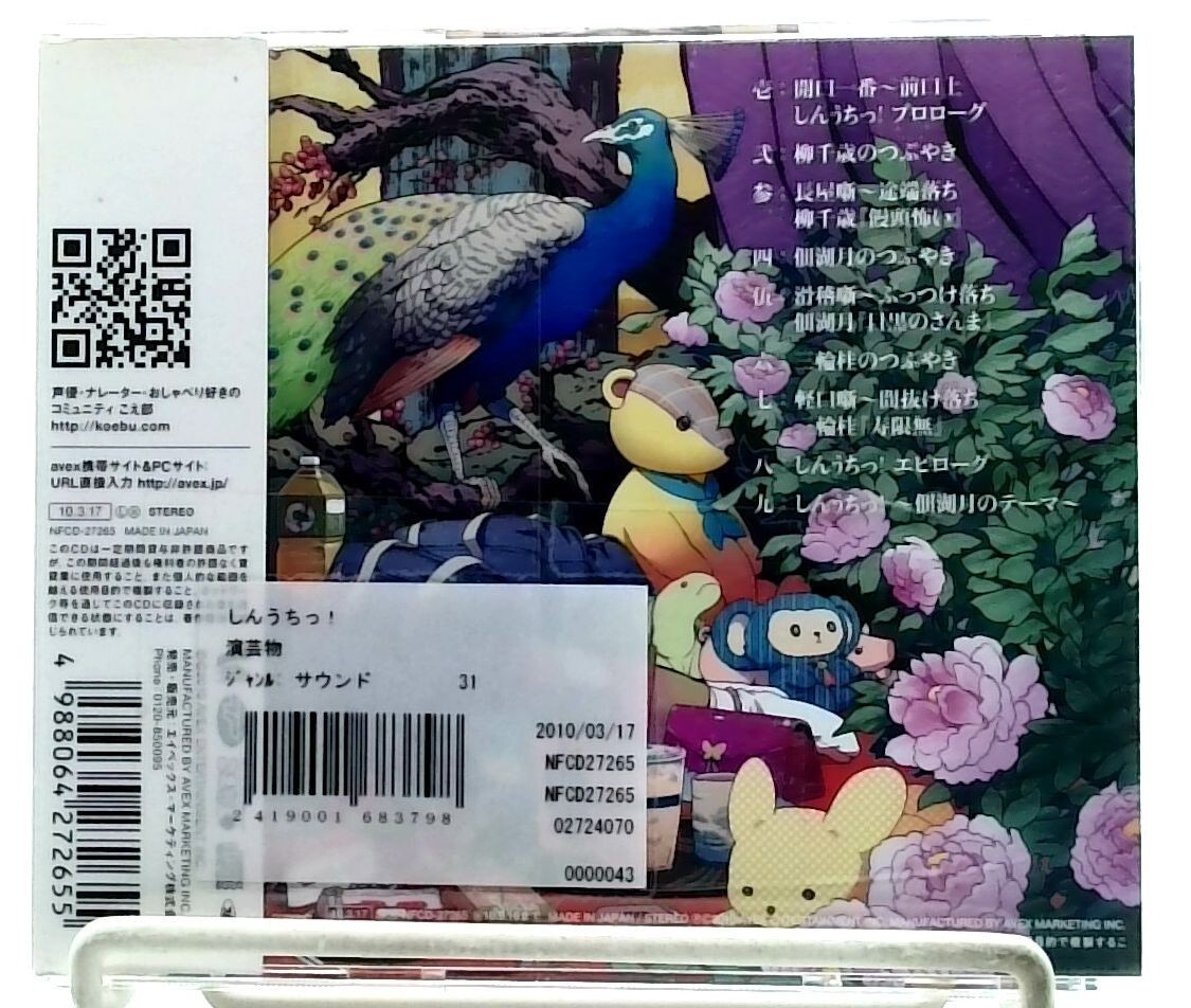 vaundy 直筆サイン入り JAPAN JAM 2022 クリアファイル vaundy 直筆