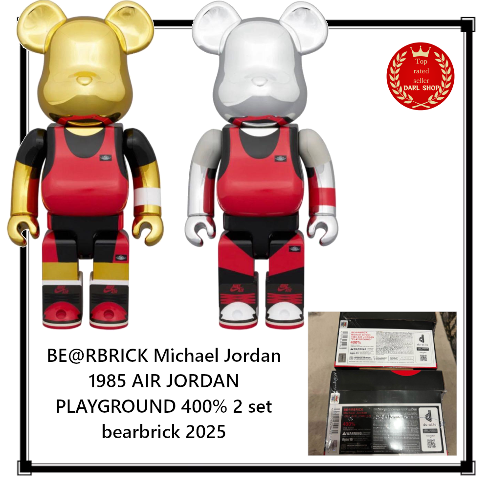 BE@RBRICK Michael Jordan 1985 ROOKIE JERSEY 100％ & 400％ ベア
