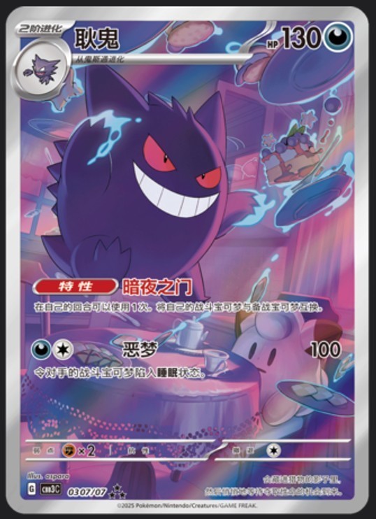 ポケモンカード 3枚セット GEM MT ポケモンカード 3枚セット ポケモン