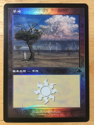 MTG 予報 日本語版FOIL② MTG 予報 日本語版FOIL