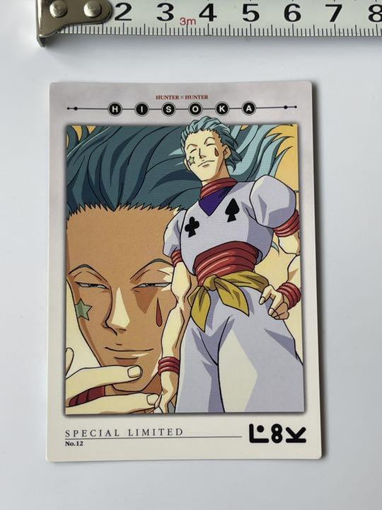 HUNTER×HUNTER ハンターハンター カードダスマスターズ クラピカ