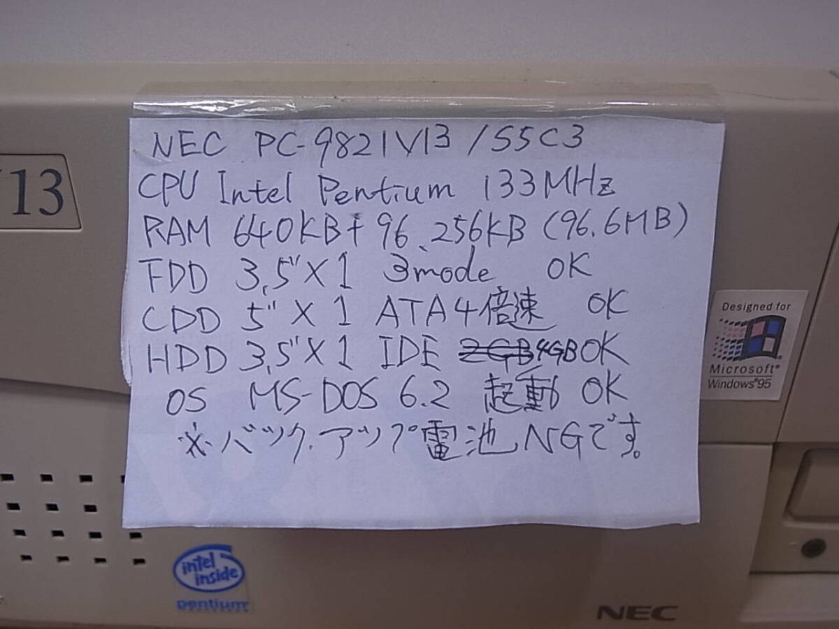 NEC PC-9821V13/S5C3 #20 | eBay