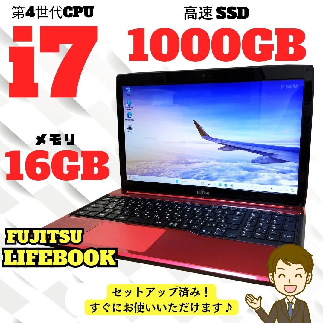 Windowsノート本体 FUJITSU LIFEBOOK AH53/R FMVA53RR 富士通 FMV