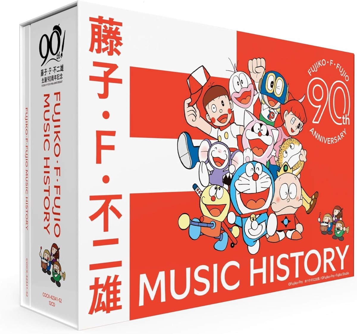 マイファスMY FIRST STORY 10th Anniversary Box 【公式通販】 MY