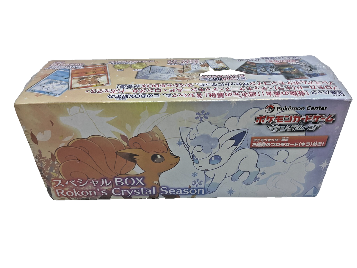 ポケモンカード Rokon's Crystal Season スペシャルBOX 【公式通販】