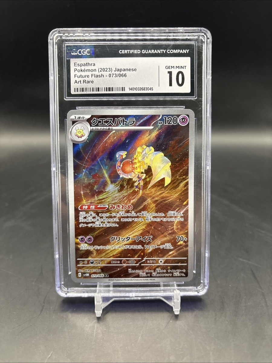 MTG Taiga 旧枠30A PSA10 MTG Taiga 旧枠30A PSA10 MTG Taiga 旧枠30A