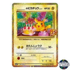 s Pikachu #7 Prices | Pokemon Japanese 25th Anniversary Promo