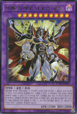 希少 公式 始源の帝王 遊戯王OCG プレイマット 希少 公式 始源の帝王