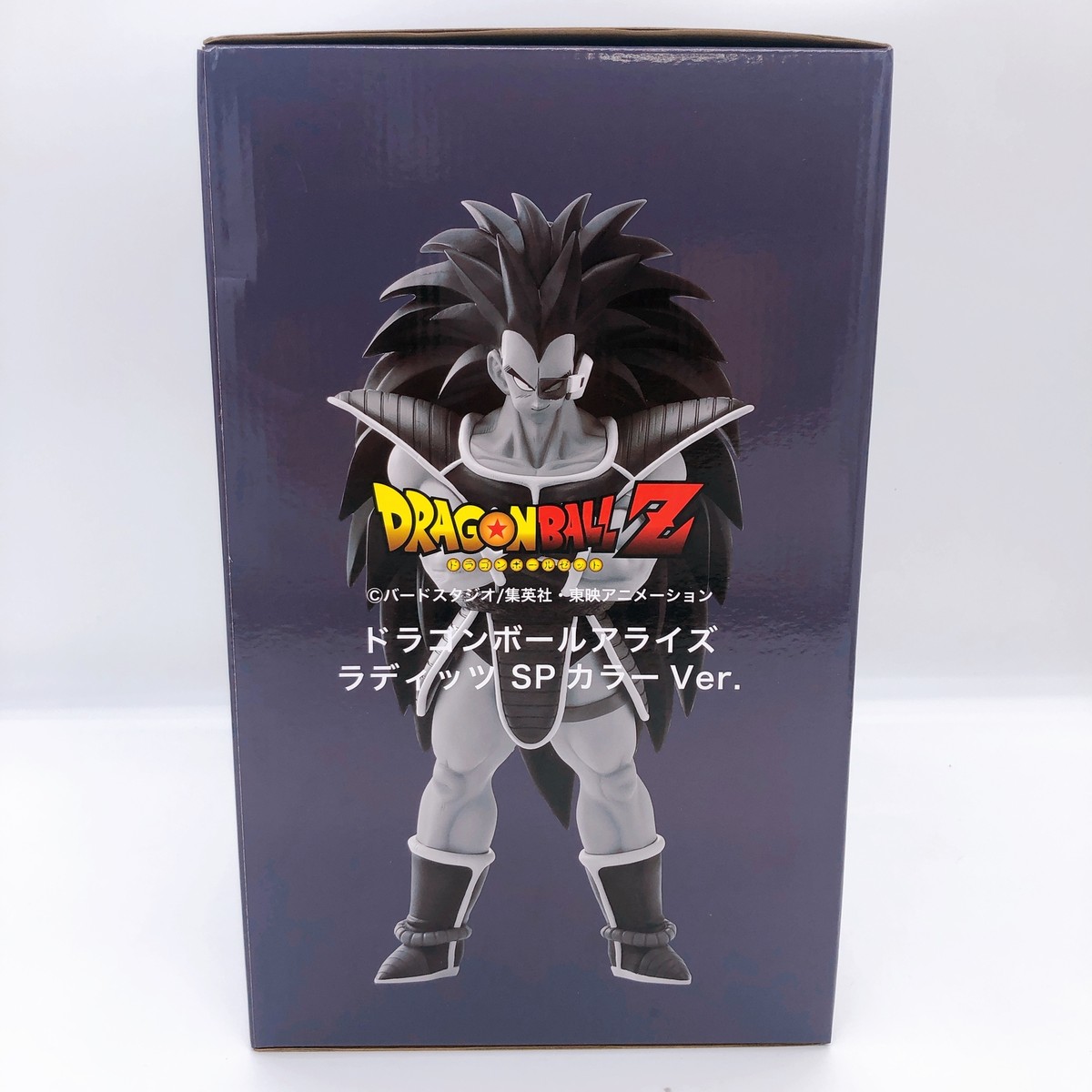 ドラゴンボールアライズ ラディッツ SPカラー ドラゴンボール アライズ