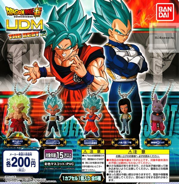 とんすけ様専用]ドラゴンボールUDM 高品質 フィギュアセット259体+