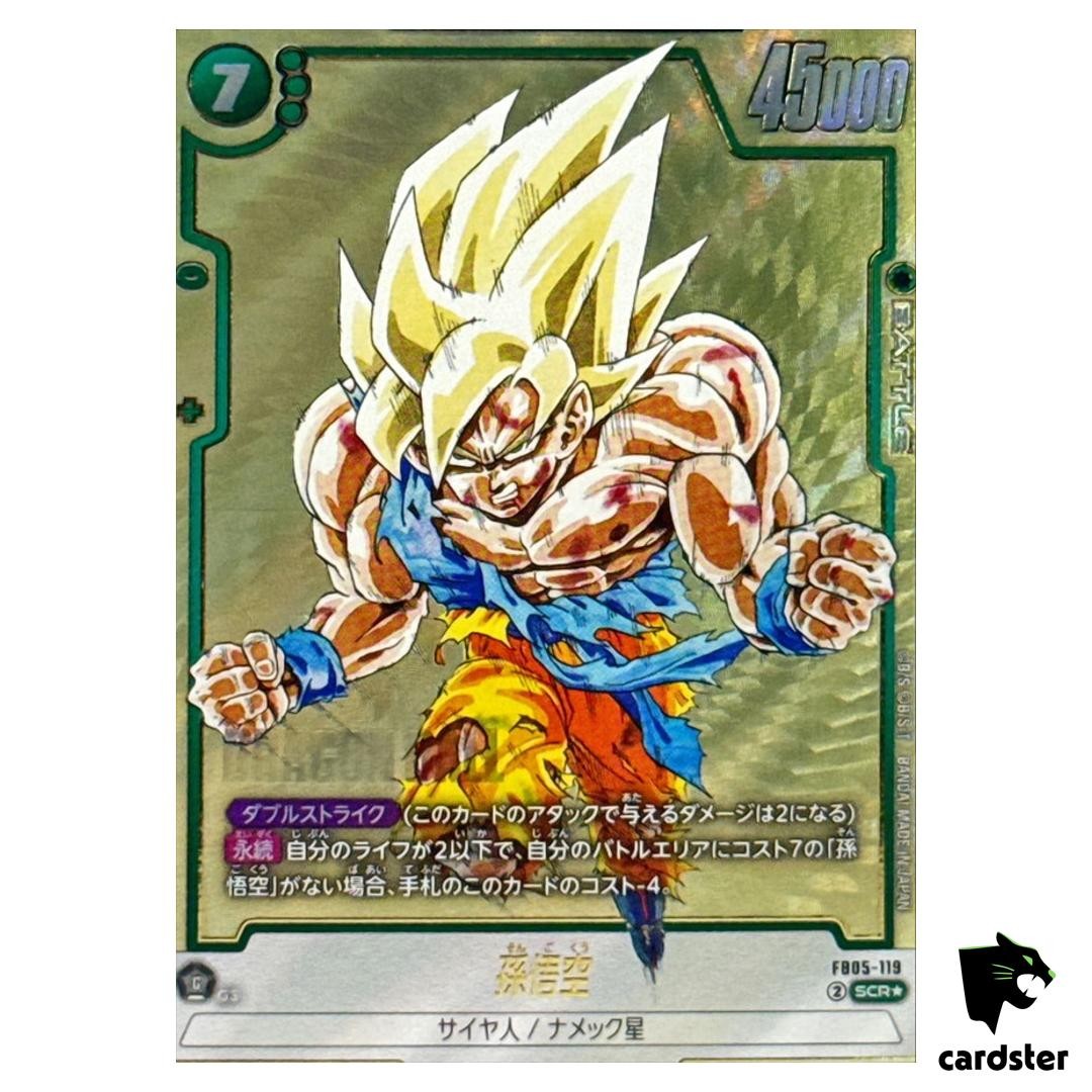 ドラゴンボール マンガブースター02 スーパーパラレル 孫悟飯:少年期