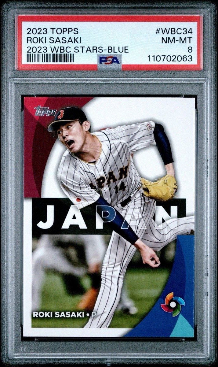 佐々木朗希 50枚限定 カードTopps WBC Global Stars 佐々木朗希 50枚