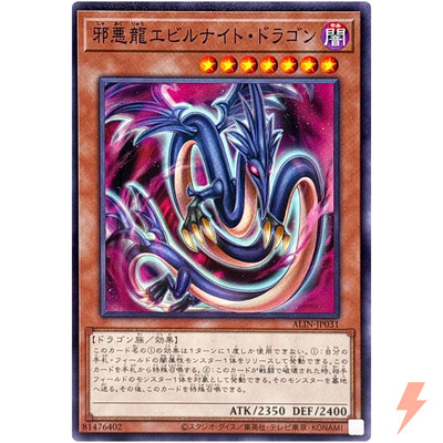 遊戯王 DTC A・O・J PSA10 AOJ シークレット 遊戯王 DTC A・O・J PSA10