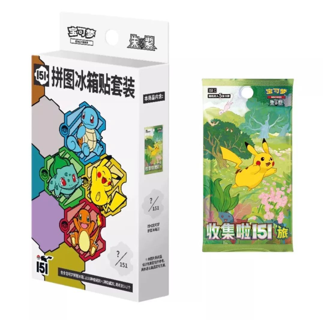 Pokemon S-Chinese 151 Puzzle Fridge Magnet Set Sealed Box 1 Slim