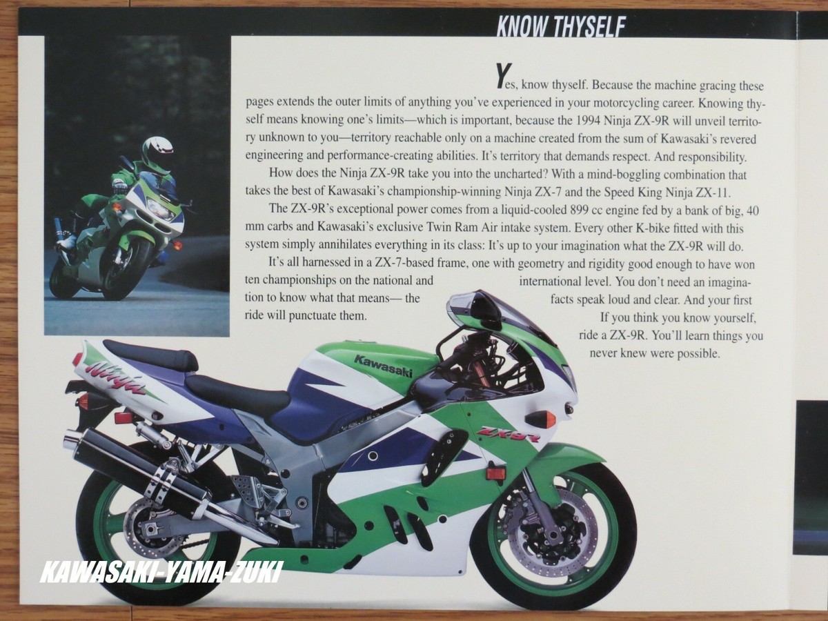 Vページ 1994 ZX9R Ninja ZX900-B1 Kawasaki Sales Brochure [OEM/New