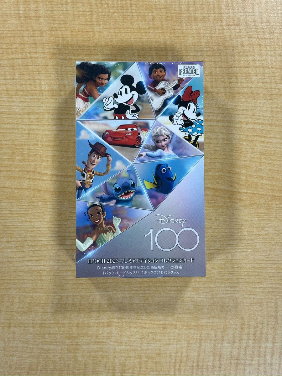 エポック 2023 ディズニープレミアエディションコレクション BOX 新品