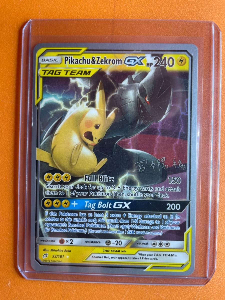 Pikachu & Zekrom GX - 2019 (Haruki Miyamoto) 33/181 World