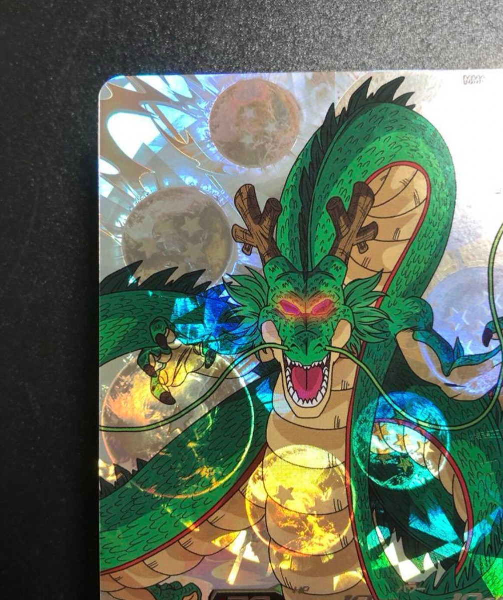 Super Dragon Ball Heroes SDBH MM6-LSEC Shenron Card Bandai