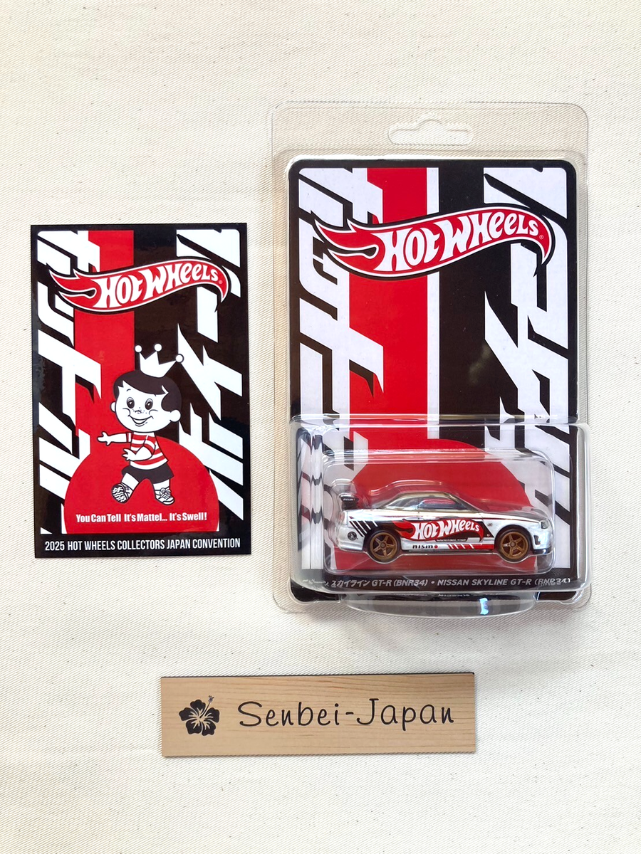 HOT WHEELS JAPAN CONVENTION2025 限定モデルSET Hot Wheels Japan
