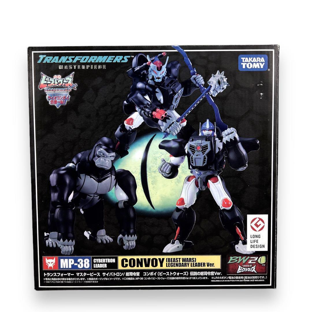 1円〜 タカラ トランスフォーマー ビーストウォーズ イカード&タコタンク