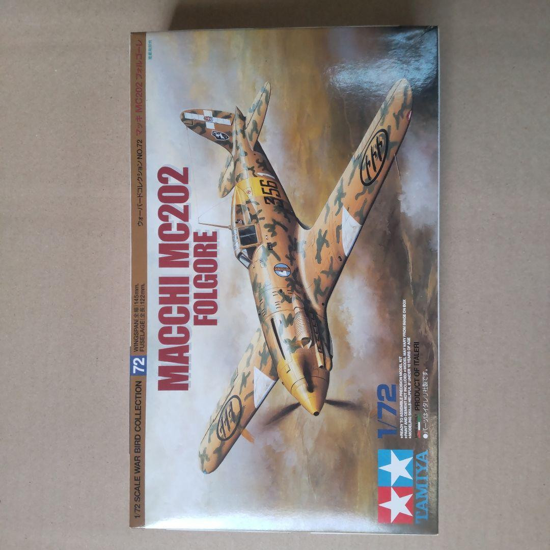 航空機・ヘリコプター TAMIYA MACCHI MC202 FOLGORE 1/72 航空機
