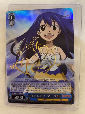 ws ヴァイスシュヴァルツ 純粋な瞳 ウェンディ PR+ プロモ ws ヴァイス