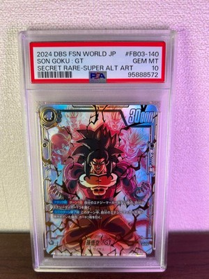 ドラゴンボールカード 2024 DBS SON GOKU GT SECRET RARE 2024 Dragon