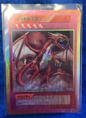 PSA10 村上隆 RED DRAGON レッドドラゴン 108フラワーズ PSA10 UR 連番