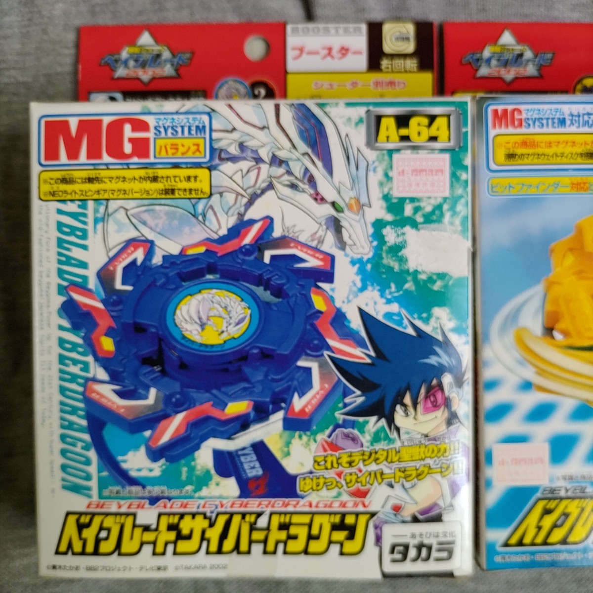 ケ*ビ様 CYBER DRAGON 旧アジア版 遊戯王 サイバー・ドラゴン 旧アジア