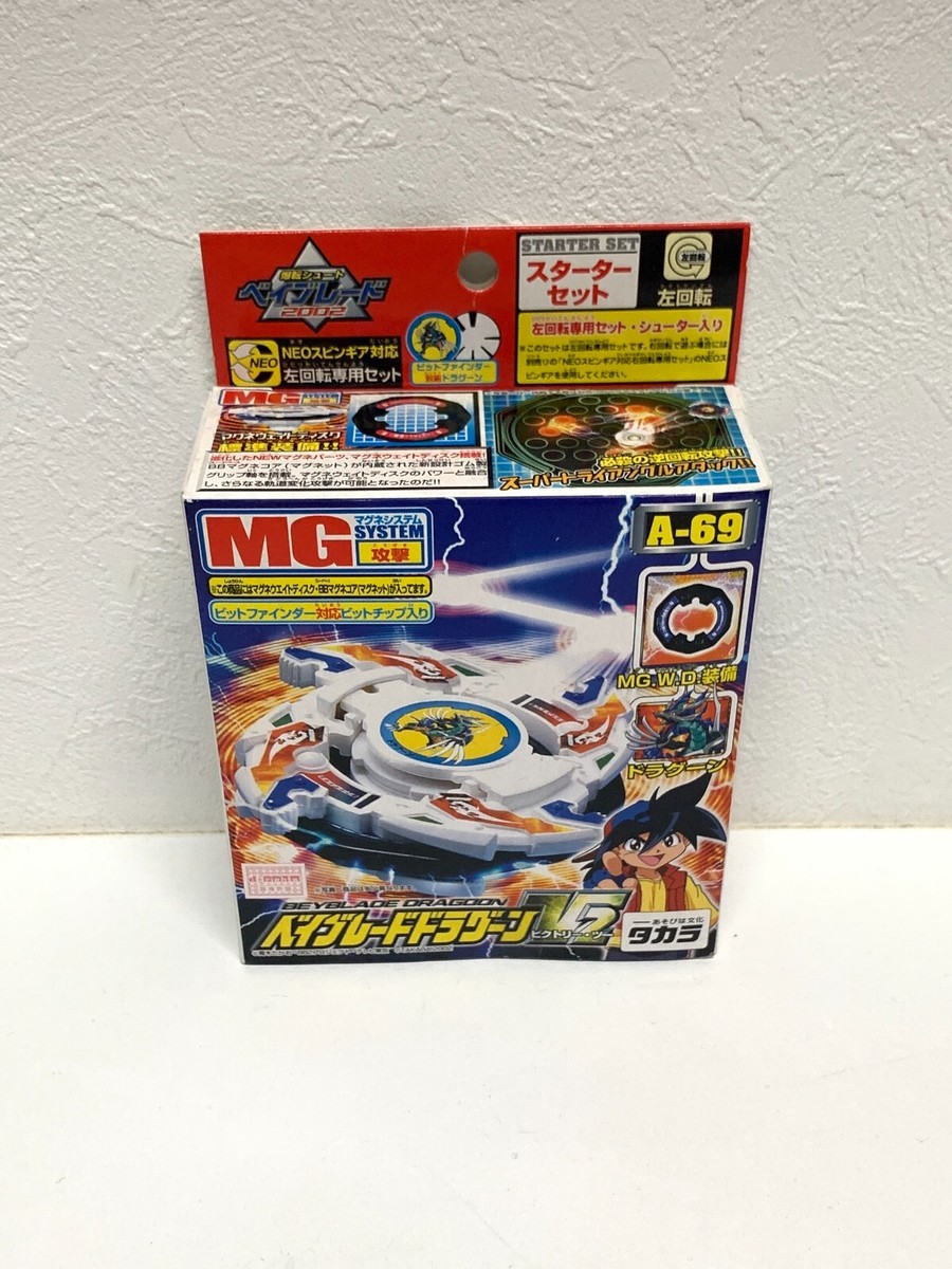 ベイスタジアム ベイブレード ランチャー ベイブレードバースト ベイ