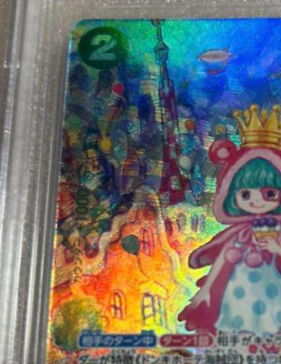 シュガー sp BGS10 ブラックラベルop04-024