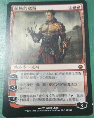 Terese Nielsen SDCC 2018 プレインズウォーカーセット Terese Nielsen