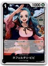 Nefeltari Vivi [Championship 2024] OP05-086 Prices | One Piece