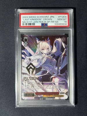 PSA 10 Weiss Schwarz “ラストキングダム” クラウン PSA 10 ヴァイス