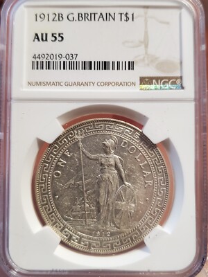 中国銀幣 香港 1885年香港貳毫銀幣 本物 極めて希少 上品 ロンドン造幣