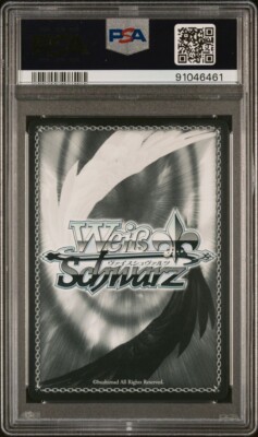 宝石魔術の使い手 凛 SP PSA10 Fate 宝石魔術の使い手 凛 SP PSA10