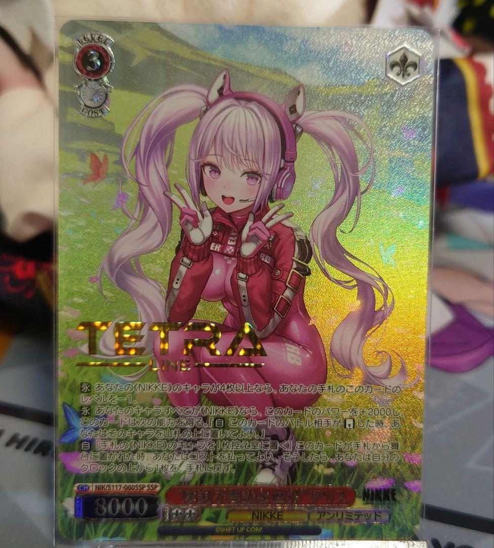 ヴァイス ショータイム ブラン &フィナーレ ノワールSSP PSA10 連番