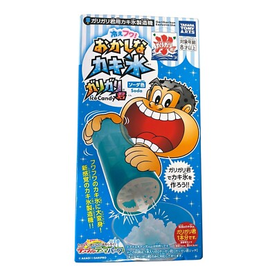 Cold and fluffy! Japanese Strange shaved ice Candy Garigari-kun