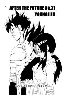 AFTER THE FUTURE NO.21-24セット AFTER THE FUTURE NO.21-24セット