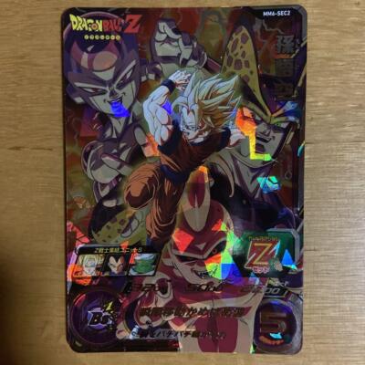 ドラゴンボールカード mm6 sec2 MM6-SEC 孫悟空：少年期 UR
