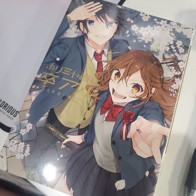 JPN ホリミヤ画集 卒アル Horimiya Art Book: Graduation Album | eBay