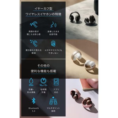 Anker earphones Soundcore AeroClip open-ear Bluetooth Midnight