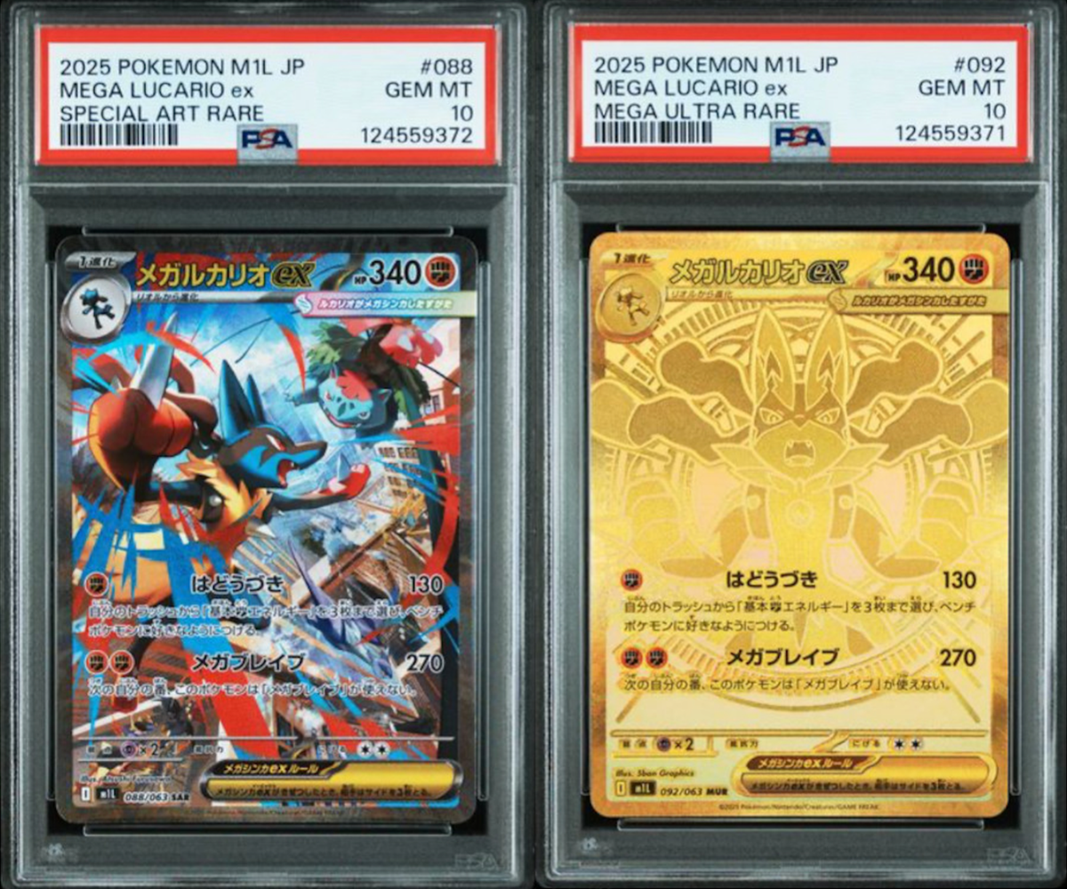 PSA10 メガルカリオ mega lucario 092/063 MUR ex PSA 10 Pokemon Card