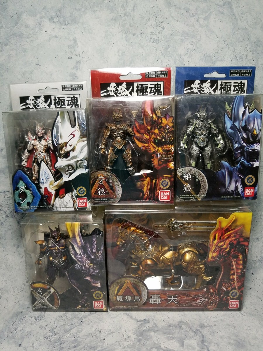 Bandai S.I.C. Kiwami Tamashii Makai Kado Garo Knight Collection