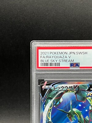 PSA 10 Rayquaza V 076/067 SR Blue Sky Stream 2021 Pokemon Card