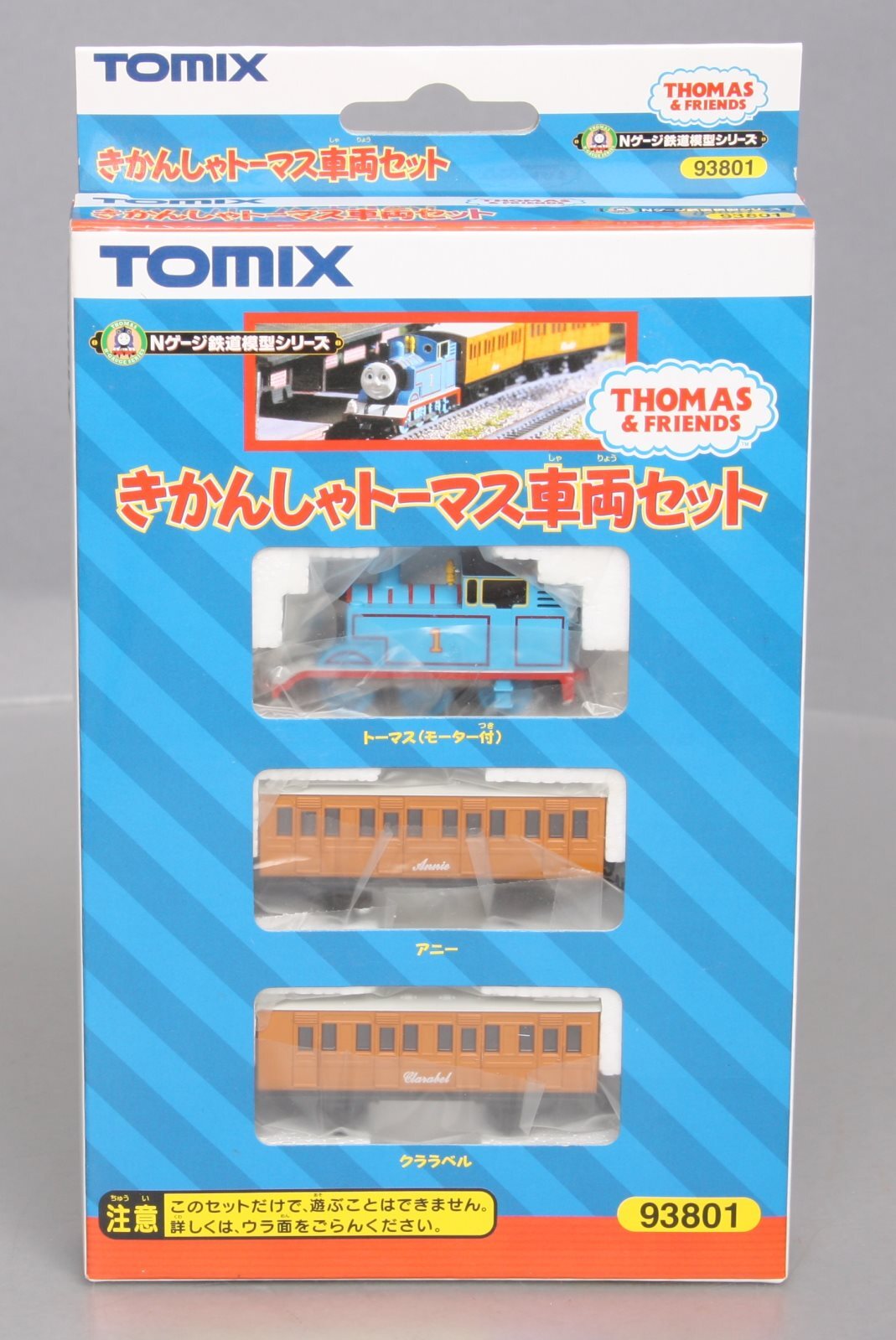 Nゲージ KATO E257-0系 11両セットジャンク 【公式通販】