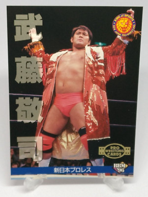 Keiji Muto New Japan Pro Wrestling Trading Card No.6 BBM 1996