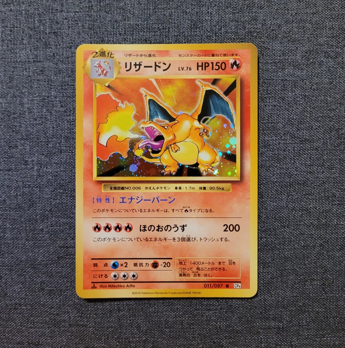 Charizard 011/087 Cp6: Expansion Pack 20th Anniversary for sale | eBay